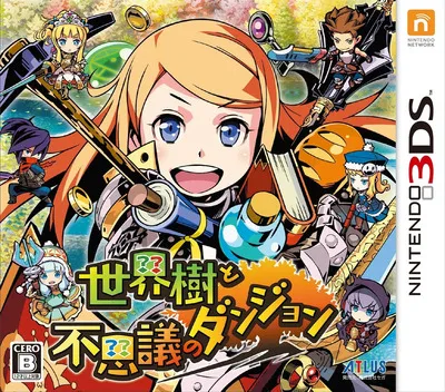 Sekaiju to Fushigi no Dungeon (Japan)